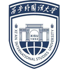 西安外国语大学留学预科