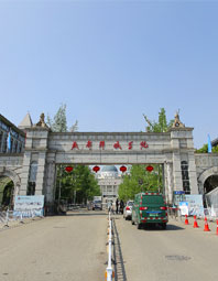 院校风采